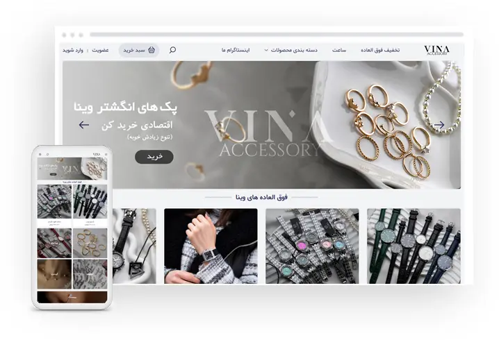 جواهرات