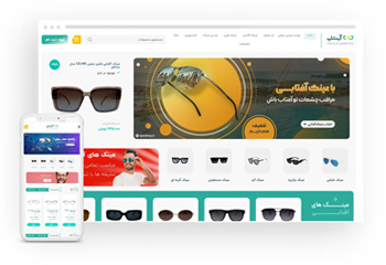 فروشگاه عینک