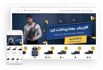 محصولات چرم